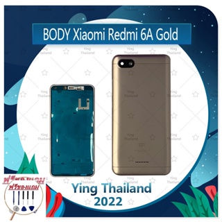 Body Xiaomi Redmi 6A (แถมฟรีชุดซ่อม) อะไหล่บอดี้ เคสกลางพร้อมฝาหลัง Body อะไหล่มือถือ คุณภาพดี