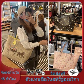 การจัดซื้อต่างประเทศ✈️  ของแท้100% / กระเป๋าสะพายสองด้าน / กระเป๋าช้อปปิ้ง / กระเป๋าถือ / กระเป๋าสะพายข้างความจุขนาดใหญ่