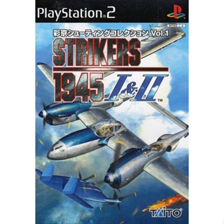 Psikyo Shooting Collection (Hack) PS2 แผ่นเกมps2 แผ่นไรท์ เกมเพทู