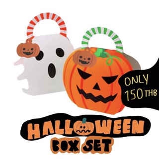 halloween set ฮัลโลวีน เซต การ์ด เลโก้ กล่องของขวัญ สติกเกอร์