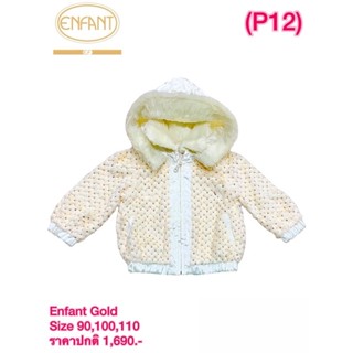 Enfant เสื้อกันหนาว Size 90,100,110