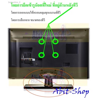 ขาแขวน LED ขนาด 14-42 นิ้ว รุ่น  (ติดผนัง, ปรับก้มเงยได้)