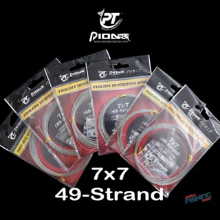 สายสลิงนิ่ม ไพโอเนีย PIONEER 7x7 NYLON UNCOATED WIRE