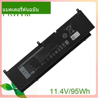 Original Battery PKWVM C903V  For Precision 7550 7560 7750 7760 Mobile Workstation 68ND3 CR72X G5FJ8 J0VNR CR72X 17C06