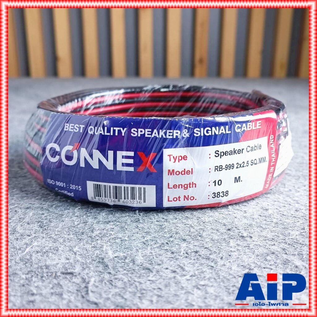 ขด10เมตร CONNEX RB-999 2X2.5 SQ.MM.สายลำโพงดำแดง สายลำโพง RB 999 RB999 สายลำโพงดำแดง2.5mm เอไอ-ไพศาล