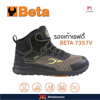 BETA 7357V รองเท้าเซฟตี้ Safety Shoes/ ป้องกันการเจาะ / สวมทน / ระบายอากาศ / พื้นรองเท้ากันลื่น / รองเท้านิรภัยป้องกัน