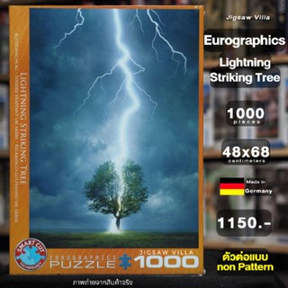 Eurographics - Lighting Striking Tree ขนาด 1000 ชิ้น (ตัวต่อแบบ Non-Pattern) Made in Germany มีสินค้าพร้อมส่ง