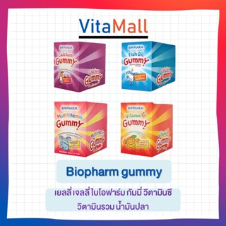 Biopharm gummy ซอง เยลลี่ เจลลี่ ไบโอฟาร์ม กัมมี่ วิตามินซี วิตามินรวม แคลเซียม ซองละ 24g น้ำมันปลา ซองละ 20g (3ซอง)