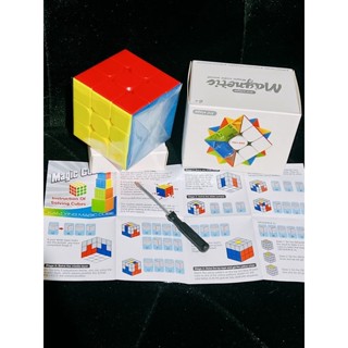 พร้อมส่ง รูบิคแม่เหล็ก อย่างดี บิดลื่นมาก 3x3 RUBIK รูบิทเสริมทักษะ ฝึกสมอง