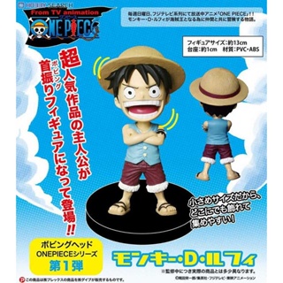 Luffy ของแท้ JP แมวทอง - Bobbing Head Plex [โมเดลวันพีช]