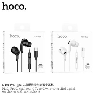 Hoco m101pro อัพเกรดเสียงดี 32โอมห์ มีไมค์สมอลทอร์ค สีให่ม jet Black Stereo...