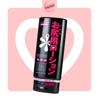 Anal Lubricant เจลหล่อลื่นทางทวารหนัก เจลหล่อลื่นจากญี่ปุ่น 150ml