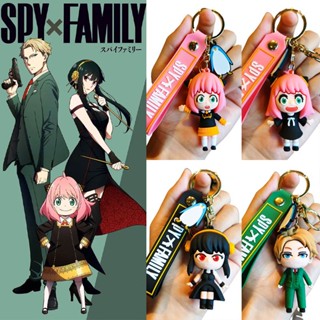 Anime SPY×FAMILY Keychain Toy Cartoon Key Ring Bag Pendant Doll Kids Gifts Decorate Yor Forger Loid Forger Anya Forger