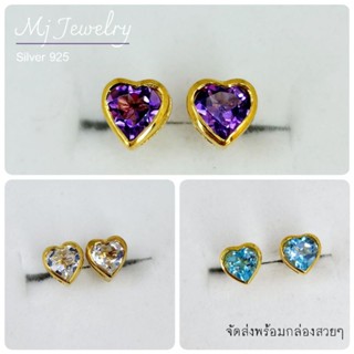 ต่างหูพลอยแท้ พลอยหัวใจ 5 มิล เงินแท้ 92.5% ไม่ผสมนิกเกิ้ล ร…