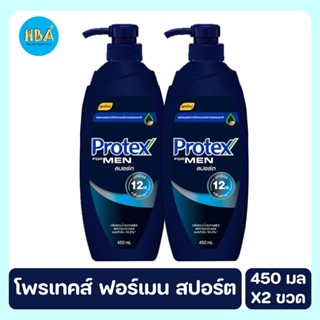 Protex Shower Cream Sport โพรเทคส์ ครีมอาบน้ำ สูตรสปอร์ต ขนาด 450 มล. แพ็ค 2 ขวด