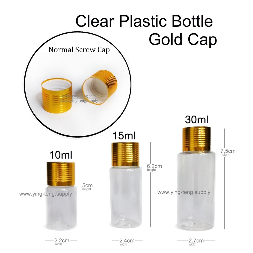 1 ชิ้น - ขวดพลาสติก PET ใสพร้อมฝาทอง & Line (10ml / 15ml / 30ml)