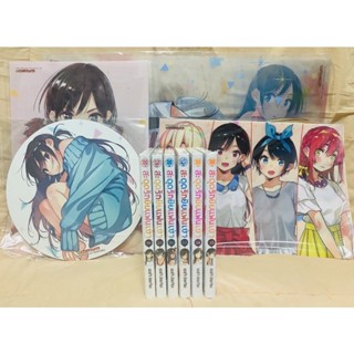 สะดุดรักยัยแฟนเช่า เล่ม19-24 ปกพิเศษ special set มือหนึ่ง