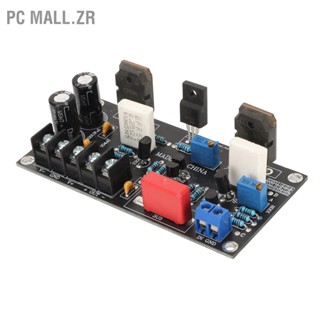 PC Mall.zr Power Amplifier Board 30W High Gain Audiophile Level FET Module for Speaker Transformer Driver