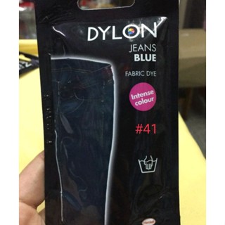 DYLONสีย้อมผ้า(ย้อมเย็น)สูตรพรีเมียม🍇(50กรัม)120฿ค่ะ