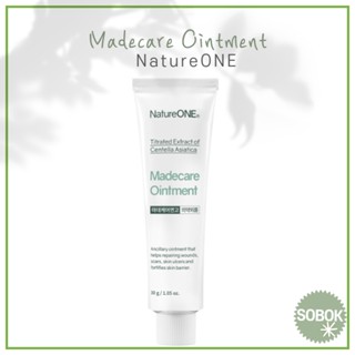 [NatureONE] Madecare Ointment ครีมซิก้า ฟื้นฟูผิว ขนาด 30 กรัม