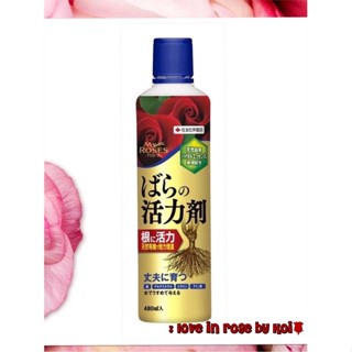 ❗️พร้อมส่ง❗️ธาตุอาหารบำรุงรากกุหลาบ My Rose