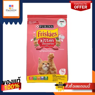 ฟริสกี้ส์ คิตเท่นดิสคอฟเวอรี่ 1.1 ก.ก.FRISKIES KITTEN DISCOVERY 1.1 KG