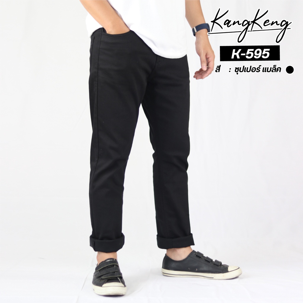 KangKeng กางเกงขายาว กางเกงยีนส์ดำ รุ่น K-595 SUPER BLACK limited ...