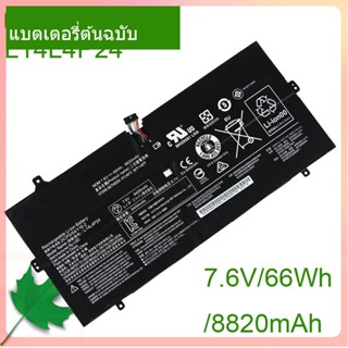 แท้จริง แบตเตอรี่โน้ตบุ๊ค L14L4P24 7.6V/66WH/8820MAH L14L4P24 For YOGA 4 PRO 900 900-13ISK 900-IFI 900-ISE 5B10H43261