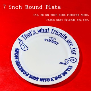 7 inch Round Plate จานกลมรวยมิตร That’s what friends are for