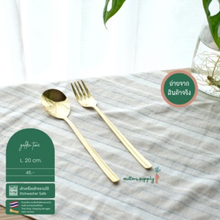 golden time ช้อน สี ทอง สแตนเลส ช้อน ทานข้าว ส้อม ขายเป็นคู่ spoon fork dinner stainless steel