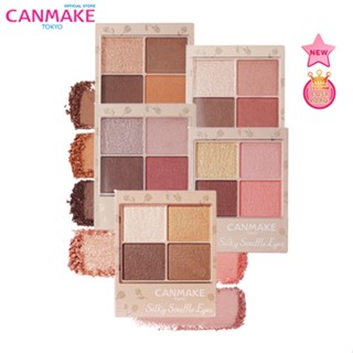 Canmake Silky Souffle Eyes Matte ✦ NEW ✦ อายแชโดว์เนื้อซูเฟล่แบบเชียร์แมท