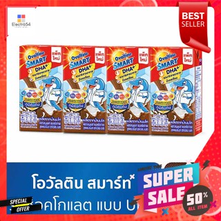 โอวัลติน สมาร์ท นมยูเอชที รสมอลต์ช็อกโกแลต 110 มล. แพ็ค 4Ovaltine Smart UHT Milk Chocolate Malt Flavor 110 ml. Pack 4