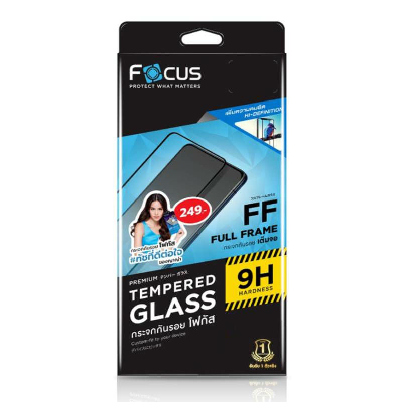 ฟิล์มกระจกfocus iPhone