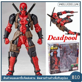 Dead Waiter Deadpool ใบหน้าที่เคลื่อนไหวและเปลี่ยนแปลงได้ Boxing Model X War ตำรวจ Humanoid ตุ๊กตา ของเล่น Gift