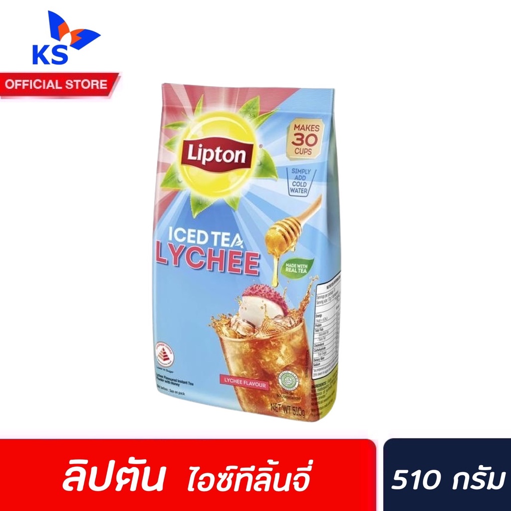 Lipton ชาลิ้นจี่ 510 กรัม (0820) ลิปตัน ไอซ์ที Lychee Iced tea fruit tea ชาผงปรุงสำเร็จ กลิ่นผลไม้