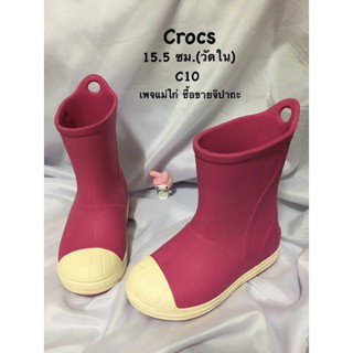 รองเท้าบูทแฟชั่น Crocs แท้💯มือสอง ใส่ลุยนำ้ ลุยสวน