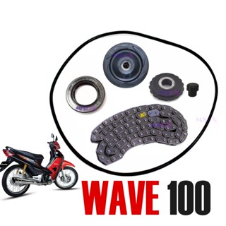 ชุดซ่อมโซ่ราวลิ้น Wave100 ชุดราคาประหยัด สำหรับรุ่น WAVE100 ครบชุด