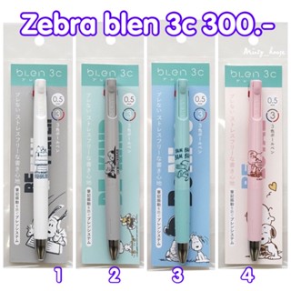 ปากกา zebra blen 3c snoopy
