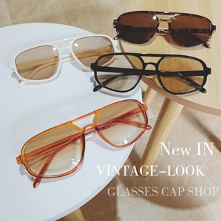 New Item แว่นตาแฟชั่น แว่นตากันแดด เลนส์สี VINTAGE-LOOK มีคาดบน  [[สินค้าพร้อมส่งในไทย🇹🇭]]