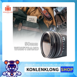 Konlenklong | สายรัดเลนส์ Lens Wristband เลนส์ 50mm และ 70-200mm ริสแบนด์ใส่เลนส์ ช่วยให้จับถนัดมือ เพิ่มความสวยงาม