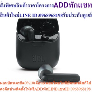 JBL Tune 225 TWS earbud headphones