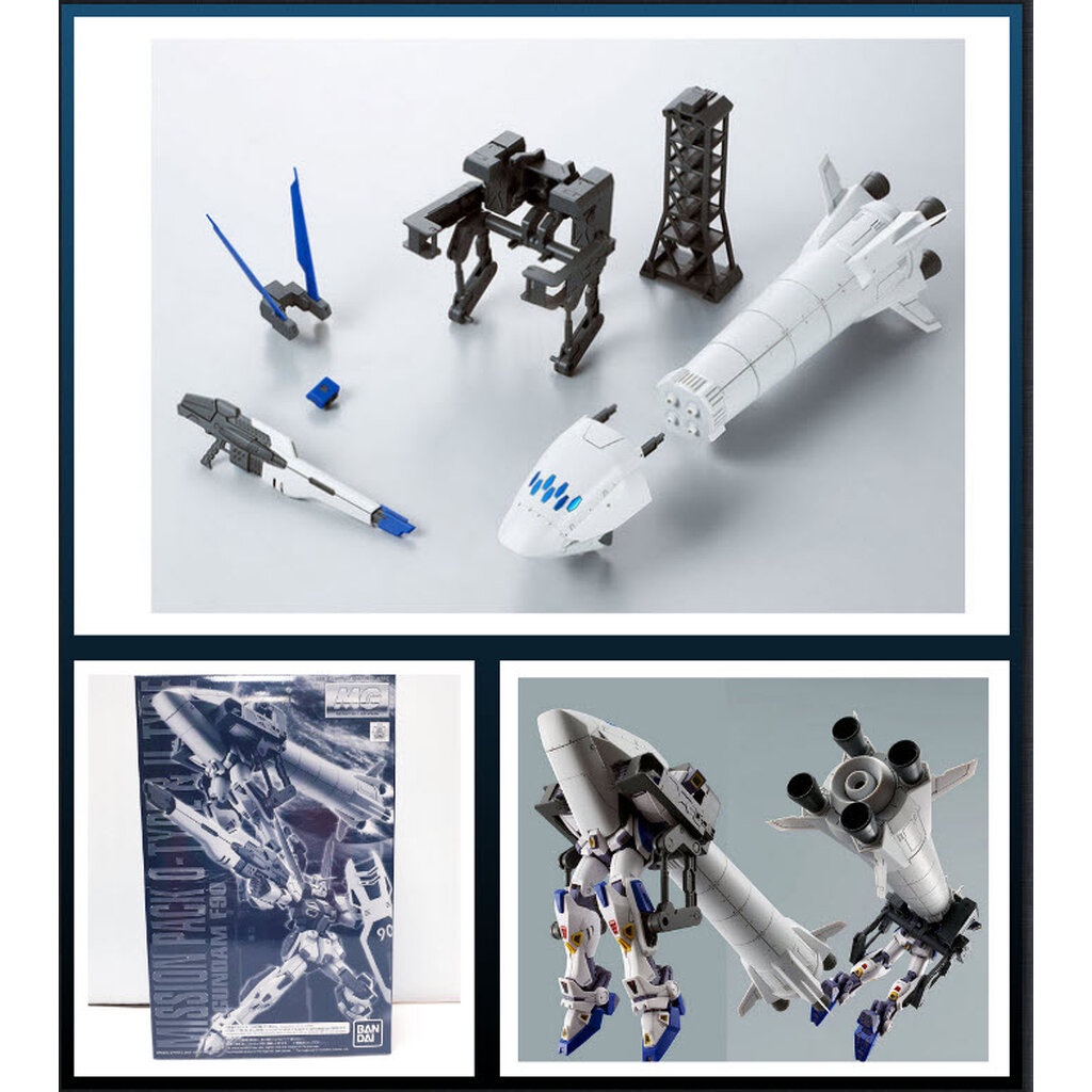 4573102609144 p-bandai mg mission pack O-type & u-type for gundam F90 *ไม่รวมหุ่น*