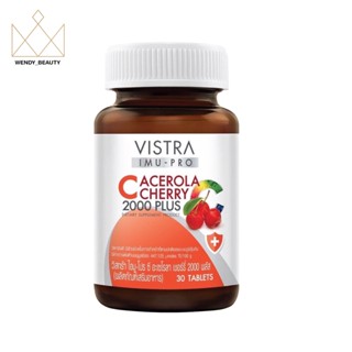 Vistra(วิสทร้า) Imu-Pro C Acerola Cherry 2000 Plus 30 TABLETS หมดอายุ 06/2025