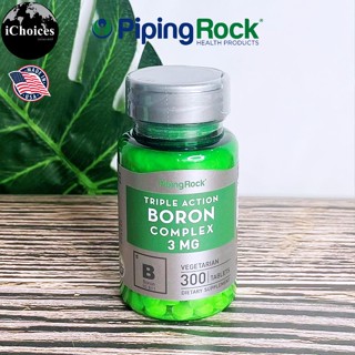 [PipingRock] Triple Action Boron Complex 3 mg 300 Tablets โบรอน