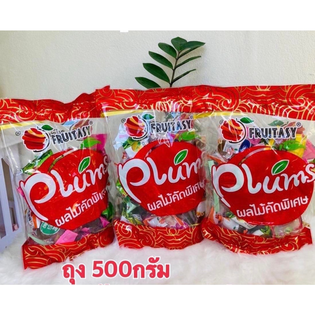 บ๊วยรวมรส 500 กรัม เกรดพรีเมียม ขายราคาส่ง (ส่งฟรี ลด50% ในไลฟ์ )