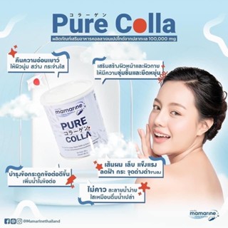 คอลลาเจนชงจากญี่ปุ่น pure colla 100 g