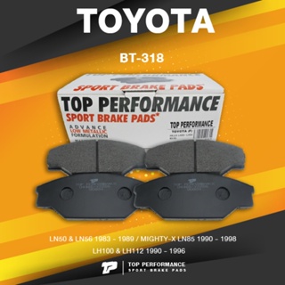 BRAKE PADS (ประกัน 3 เดือน) ผ้าเบรคหน้า TOYOTA HILUX MIGHTY X LN50 LN56 LN 85 / HIACE LH100 LH112 - TOP PERFORMANCE J...