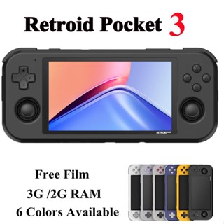 ใหม่ Retroid Pocket 3 เครื่องเล่นเกมมือถือ หน้าจอสัมผัส 4.7 นิ้ว Android 11 วิดีโอเกมคอนโซล TV Out กล่องของขวัญ