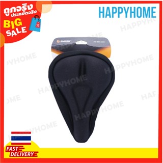 ที่หุ้มเบาะจักรยาน BAISK BSK-2284 C7-9002441 BAISK Bicycle Seat Cover BSK-2284