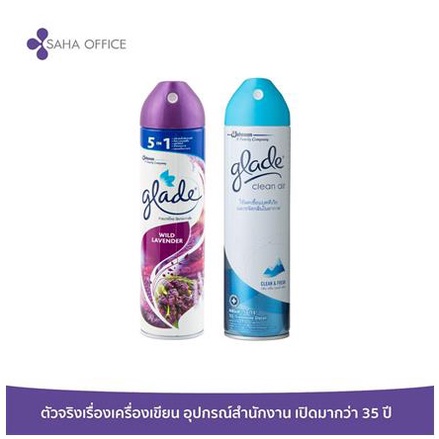 สเปรย์ปรับอากาศ Glade 320ml.